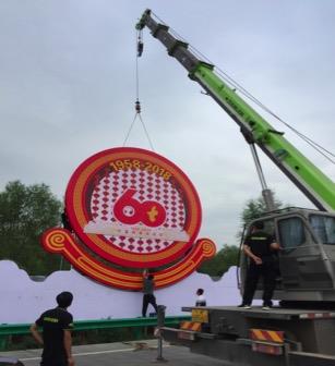 南宫NG28(中国集团)有限公司官网