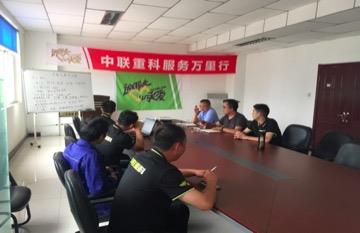 南宫NG28(中国集团)有限公司官网