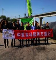 南宫NG28(中国集团)有限公司官网