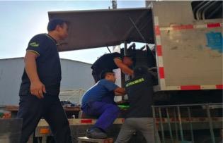 南宫NG28(中国集团)有限公司官网