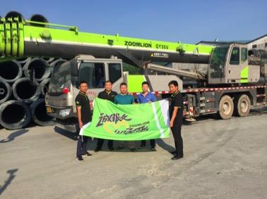 南宫NG28(中国集团)有限公司官网