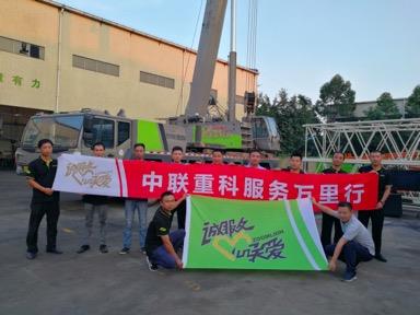 南宫NG28(中国集团)有限公司官网