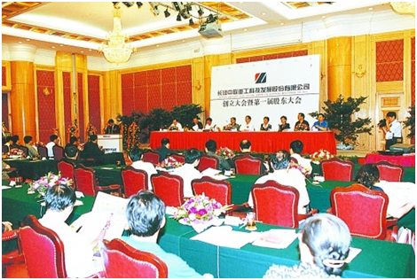 南宫NG28(中国集团)有限公司官网