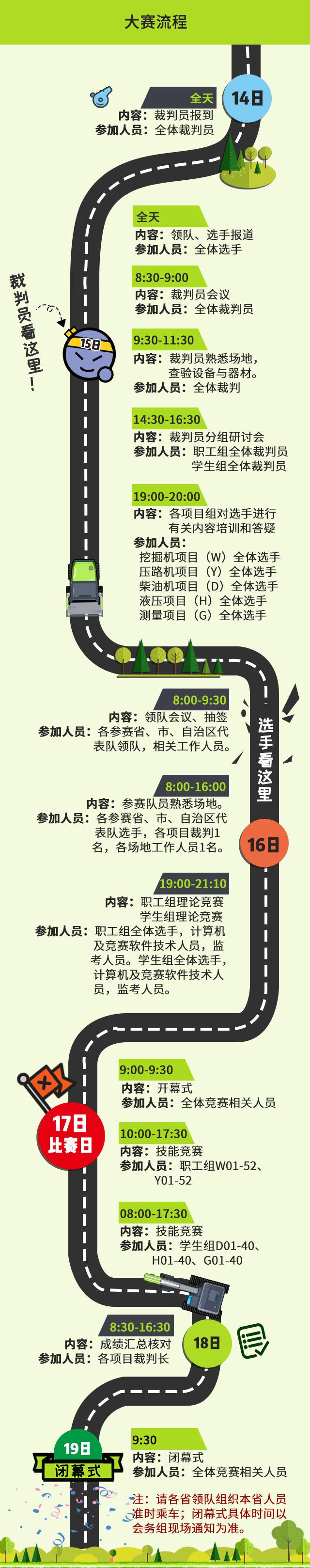 南宫NG28(中国集团)有限公司官网