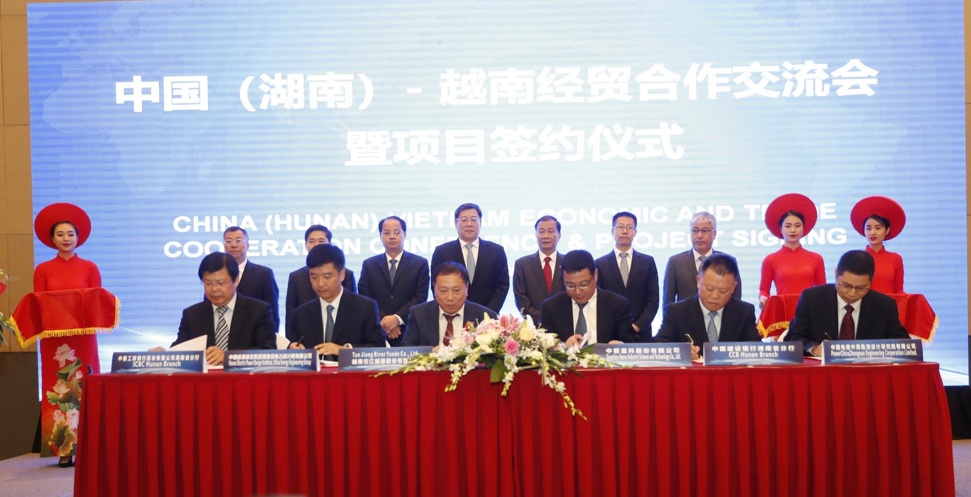 南宫NG28(中国集团)有限公司官网