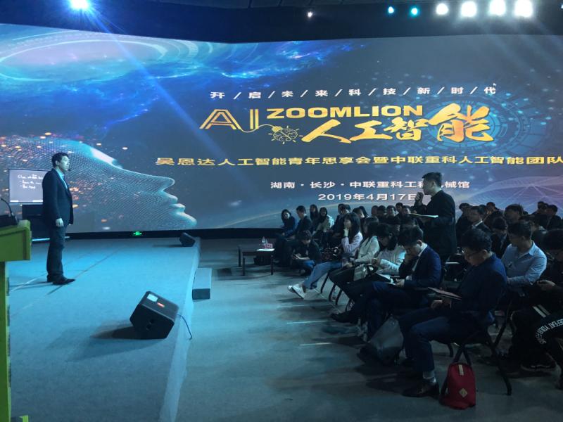 南宫NG28(中国集团)有限公司官网