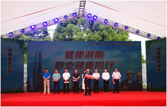 南宫NG28(中国集团)有限公司官网
