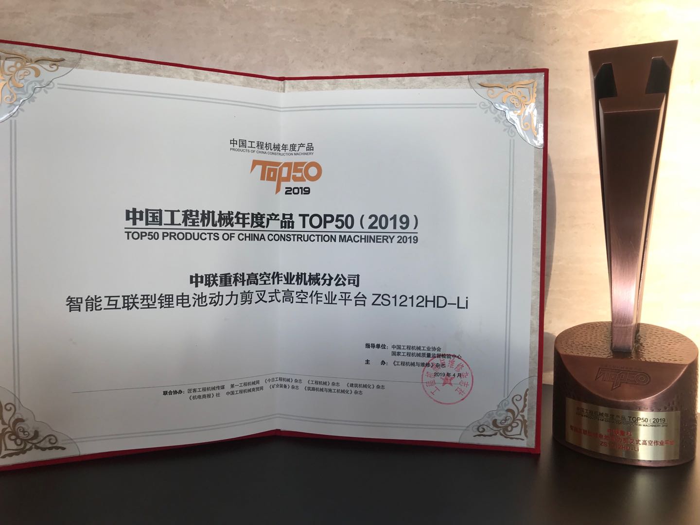 南宫NG28(中国集团)有限公司官网