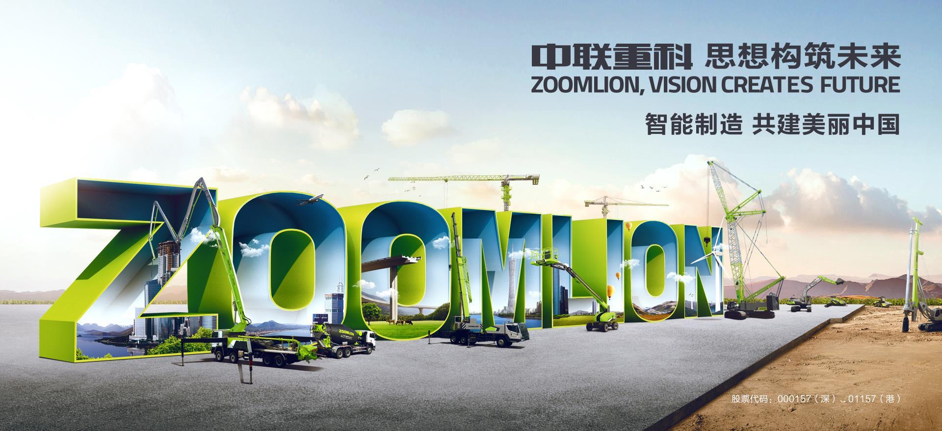 20190506044035_21678 南宫NG28(中国集团)有限公司官网