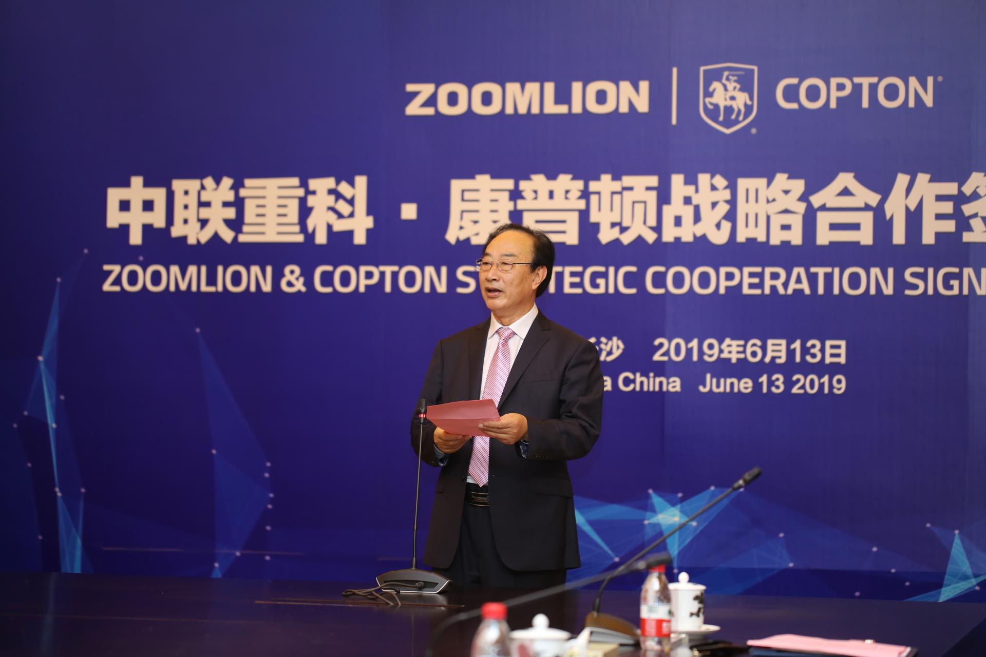 南宫NG28(中国集团)有限公司官网