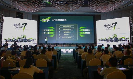南宫NG28(中国集团)有限公司官网