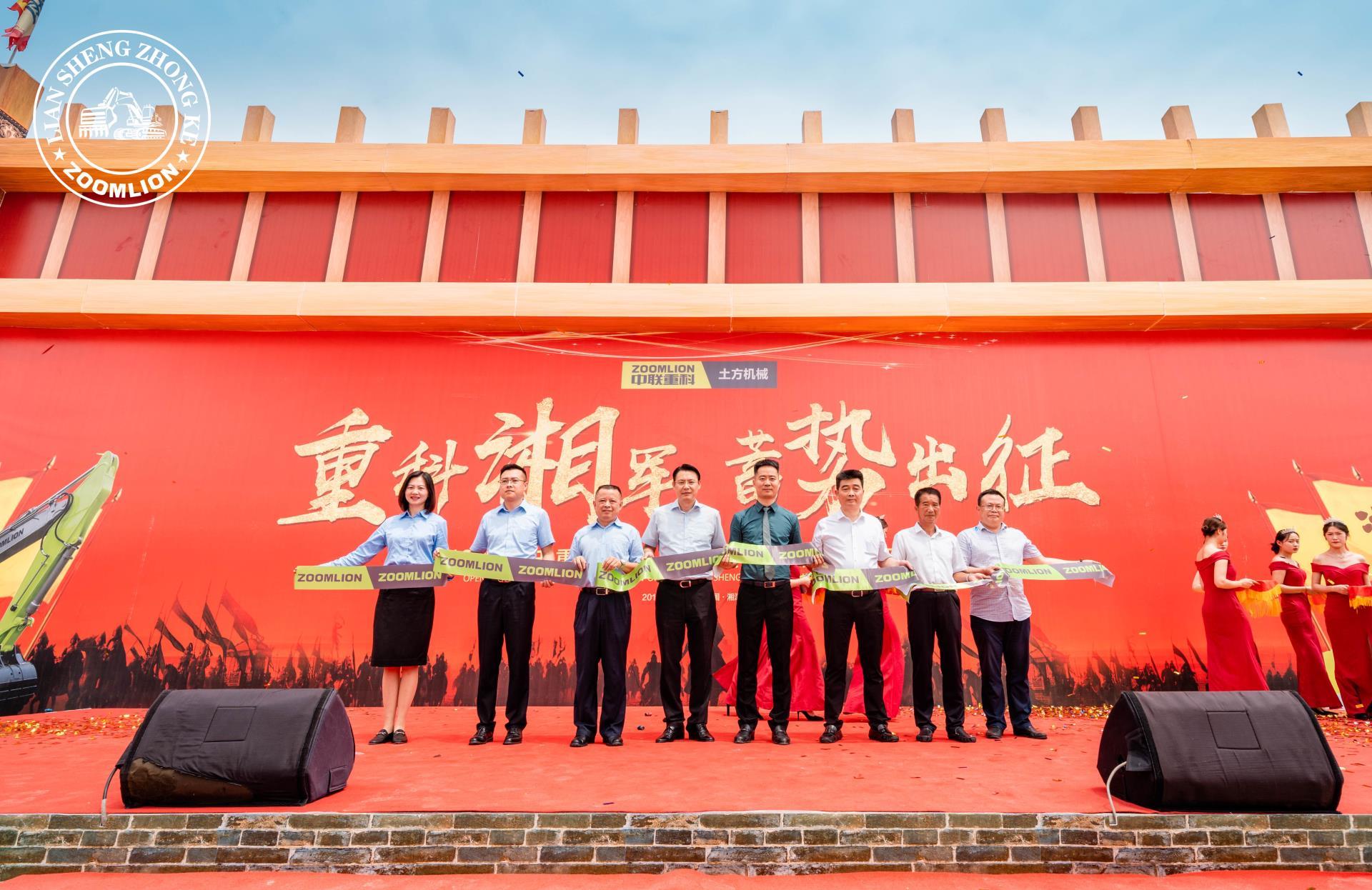 20190627032128_87862 南宫NG28(中国集团)有限公司官网
