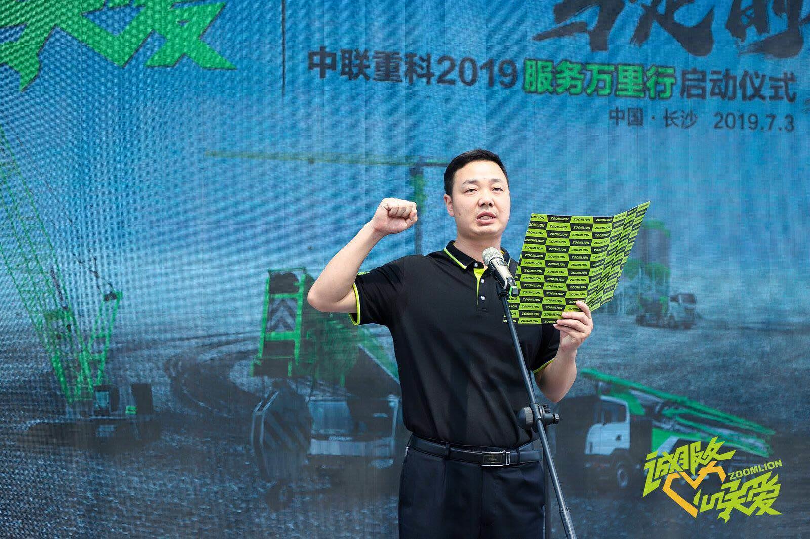 南宫NG28(中国集团)有限公司官网