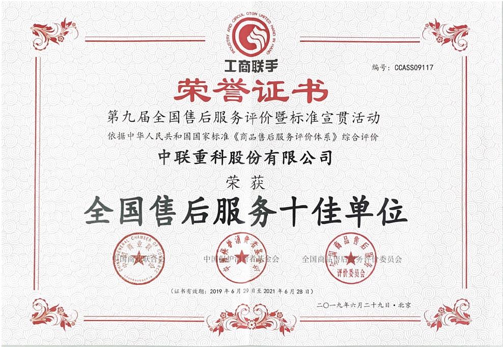南宫NG28(中国集团)有限公司官网