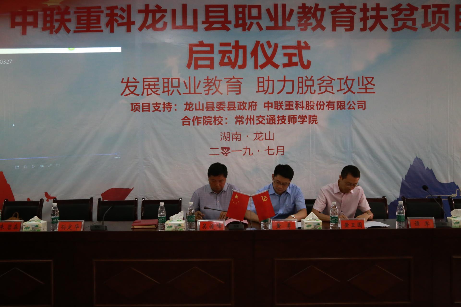 南宫NG28(中国集团)有限公司官网
