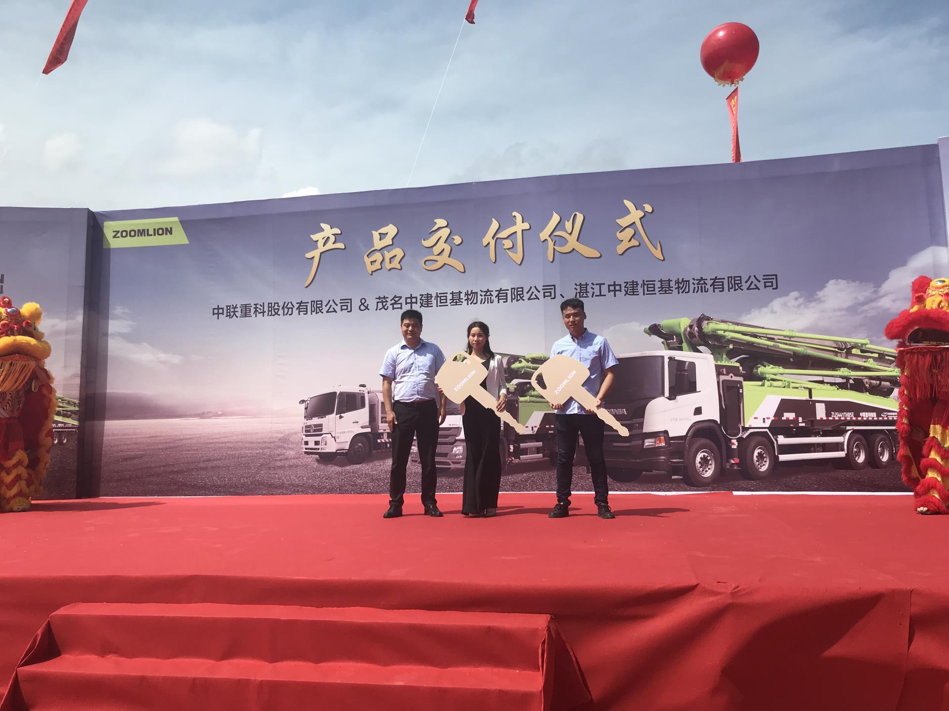 南宫NG28(中国集团)有限公司官网