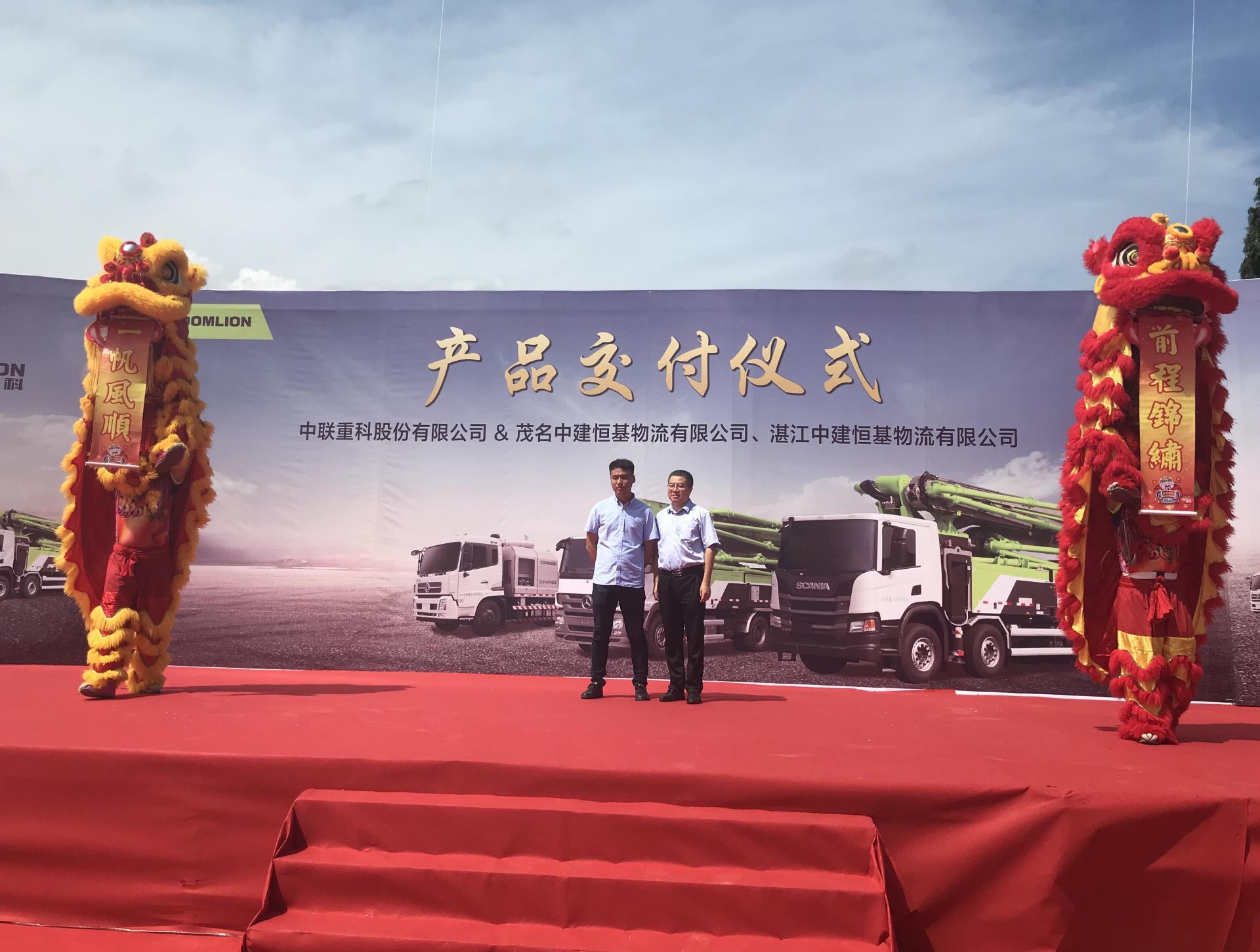20190809050916_52690 南宫NG28(中国集团)有限公司官网