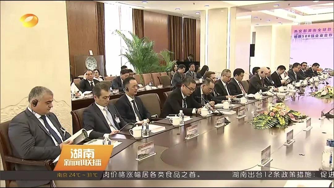 南宫NG28(中国集团)有限公司官网