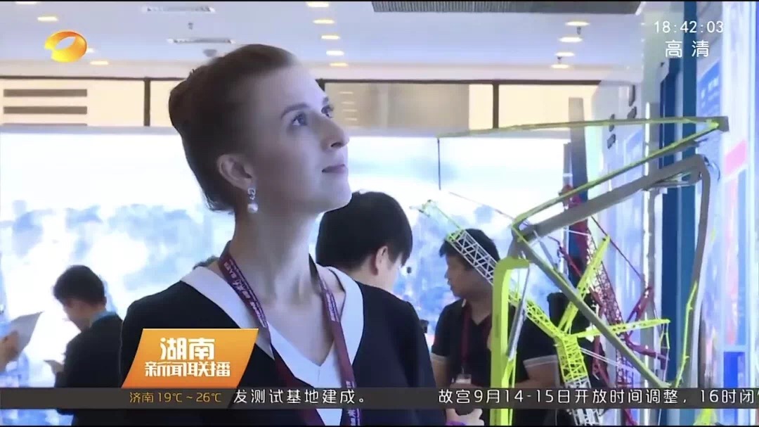 南宫NG28(中国集团)有限公司官网