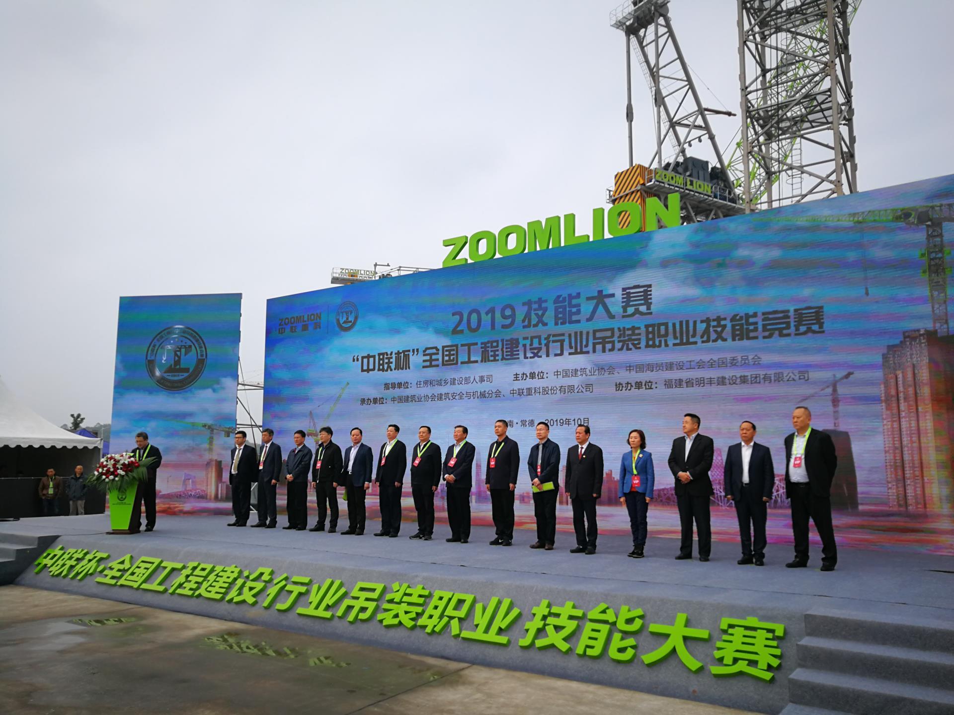 南宫NG28(中国集团)有限公司官网