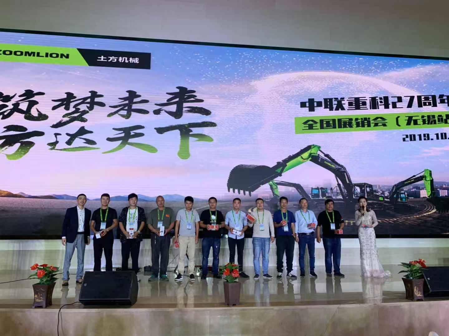 20191125020056_71619 南宫NG28(中国集团)有限公司官网