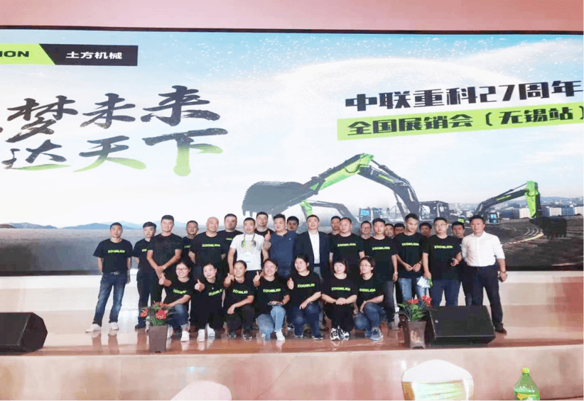 20191125020159_66203 南宫NG28(中国集团)有限公司官网