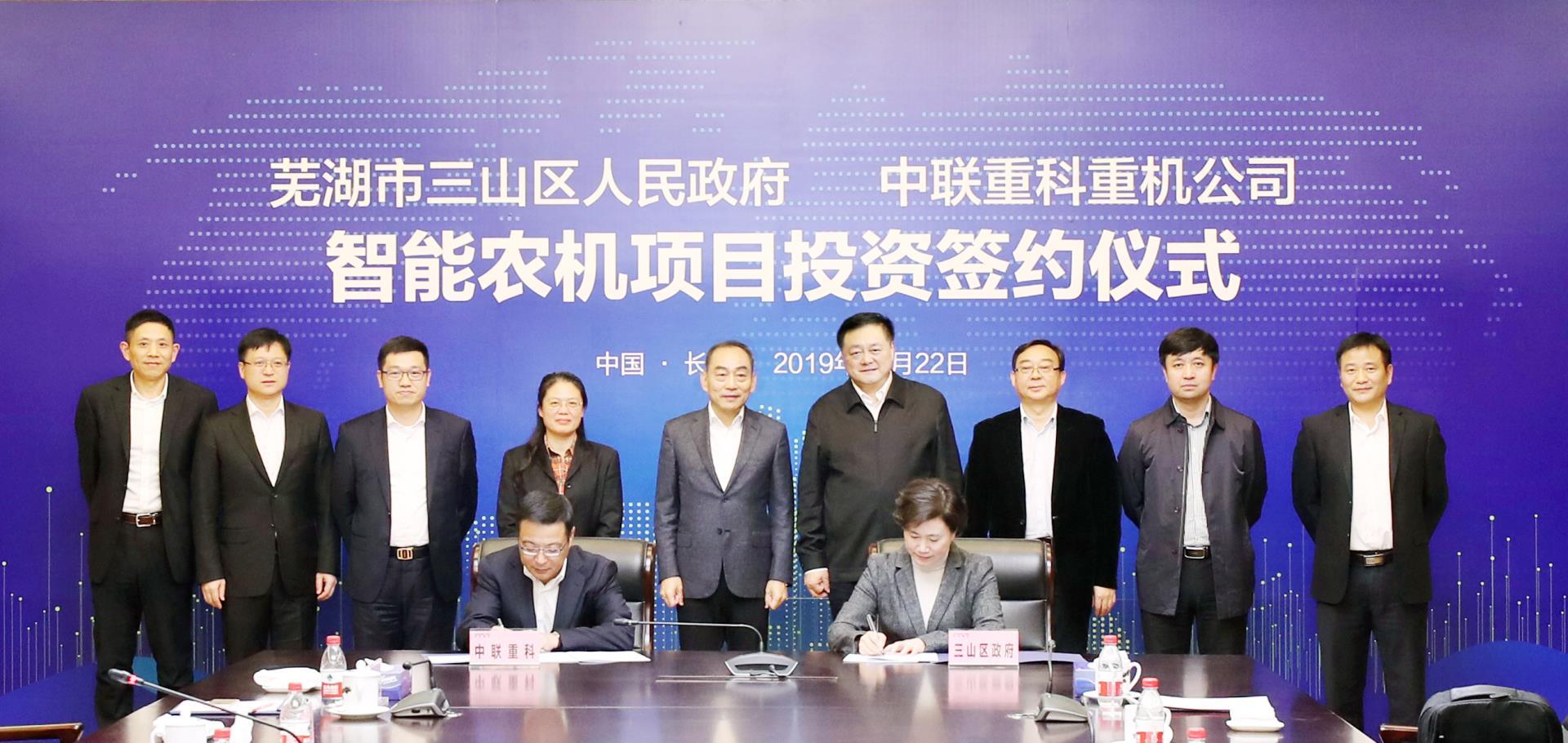 20191125093308_50764 南宫NG28(中国集团)有限公司官网