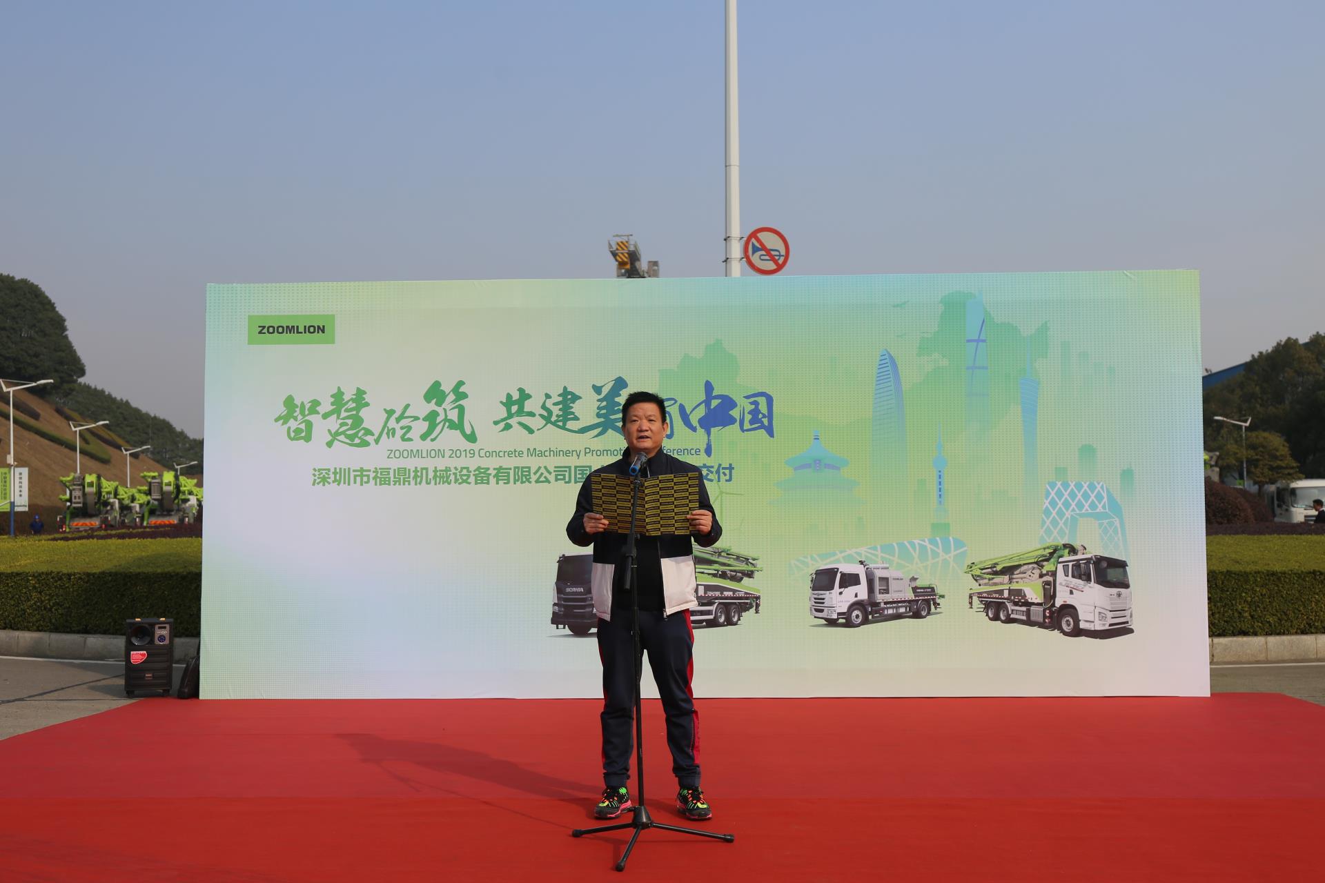 南宫NG28(中国集团)有限公司官网