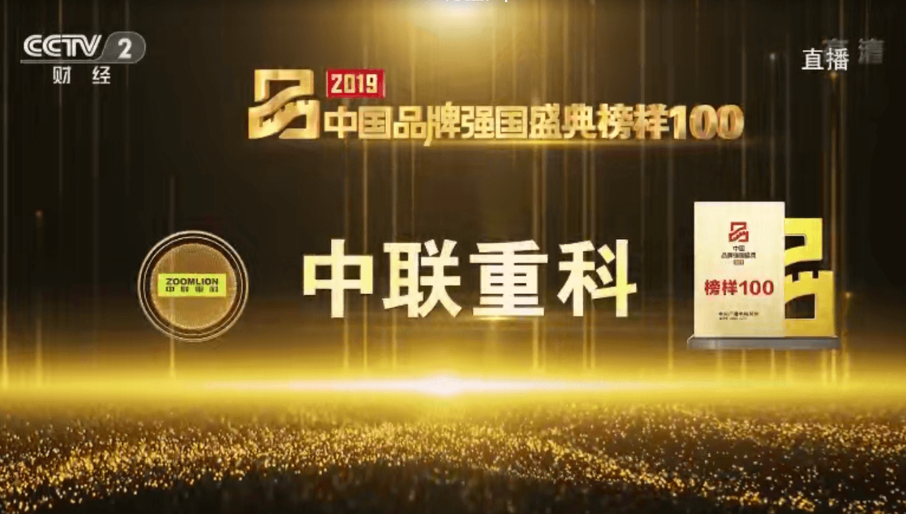 20191217014013_31008 南宫NG28(中国集团)有限公司官网