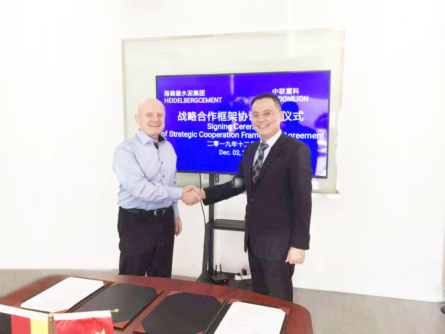 20191219045013_21340 南宫NG28(中国集团)有限公司官网