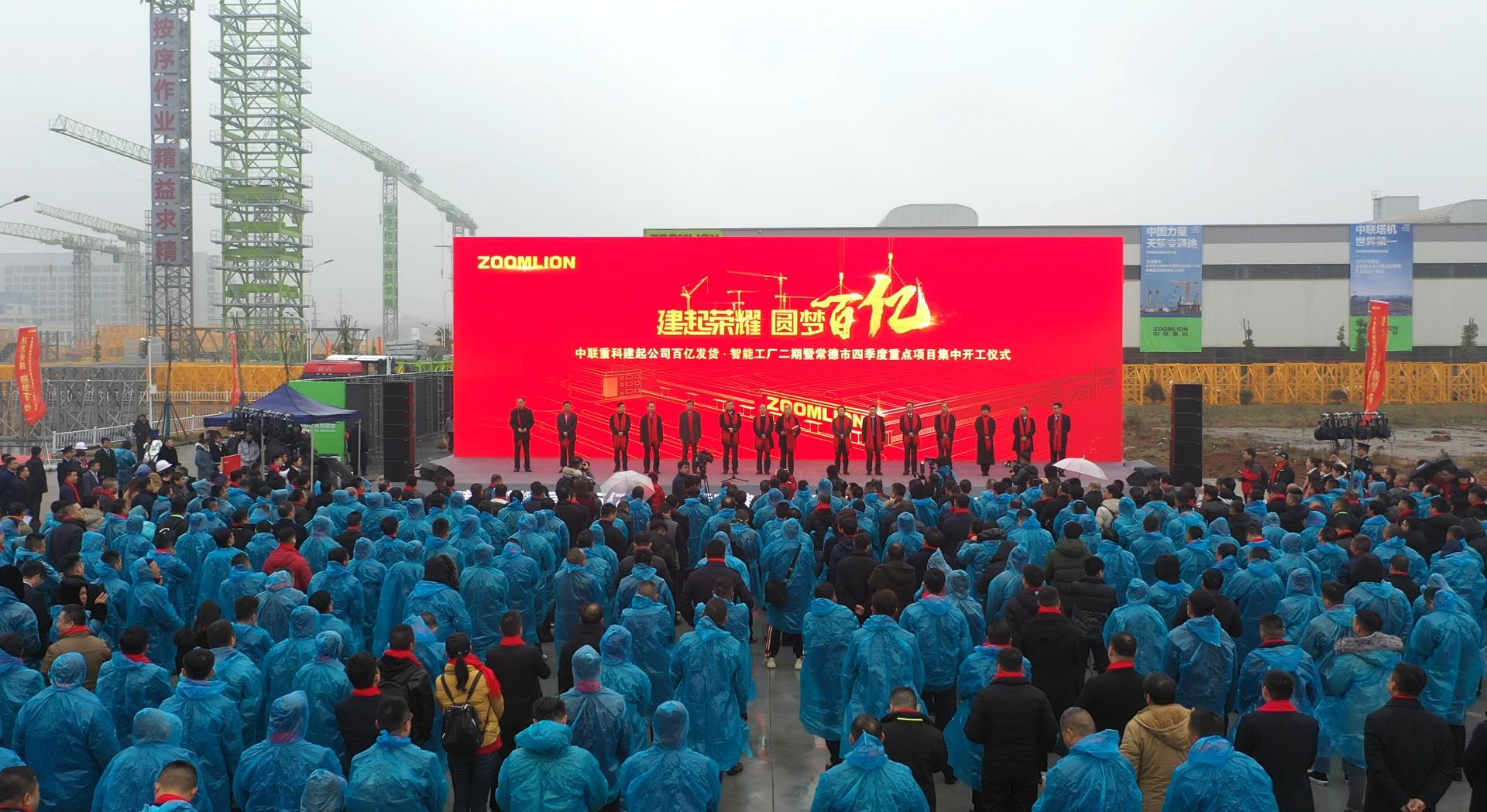 南宫NG28(中国集团)有限公司官网