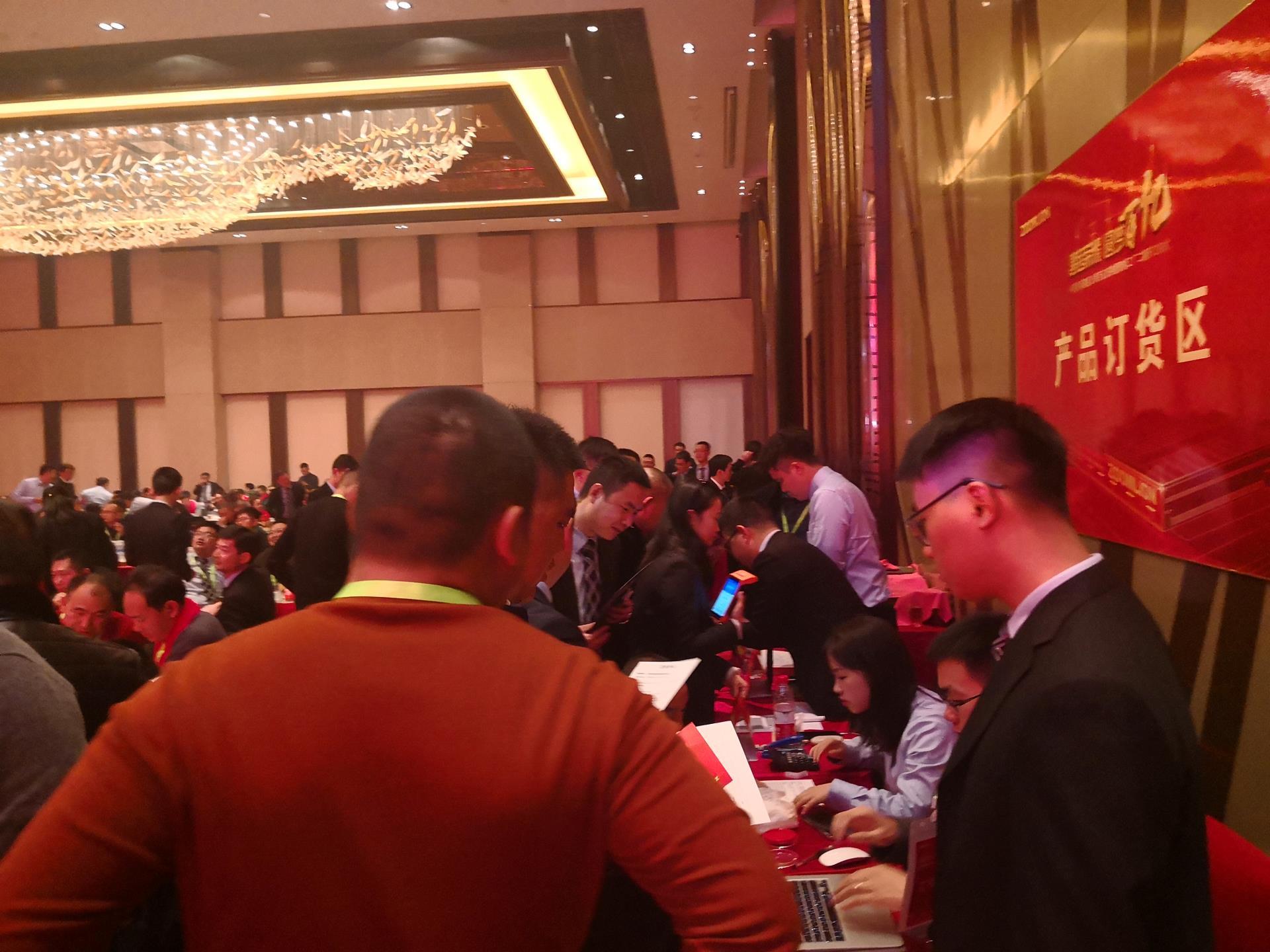 20191226041422_36194 南宫NG28(中国集团)有限公司官网