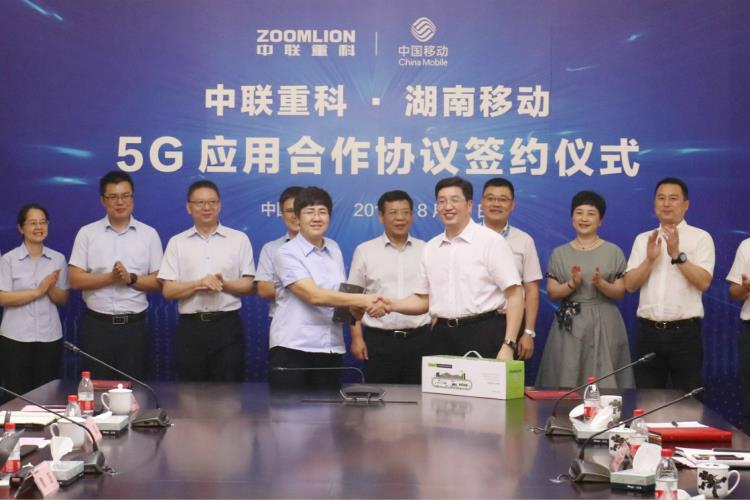 20200103095937_65739 南宫NG28(中国集团)有限公司官网