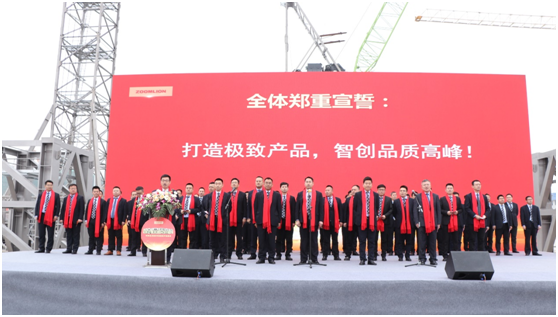 20200114125858_54524 南宫NG28(中国集团)有限公司官网