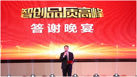 20200114130017_41794 南宫NG28(中国集团)有限公司官网