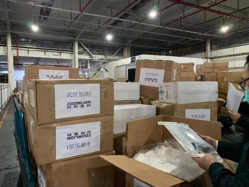 南宫NG28(中国集团)有限公司官网