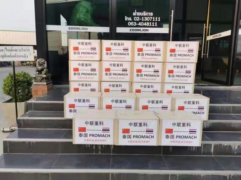 南宫NG28(中国集团)有限公司官网