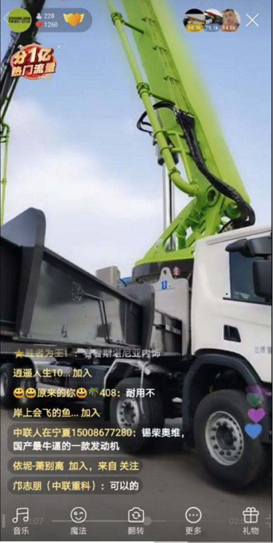 20200206042116_92095 南宫NG28(中国集团)有限公司官网