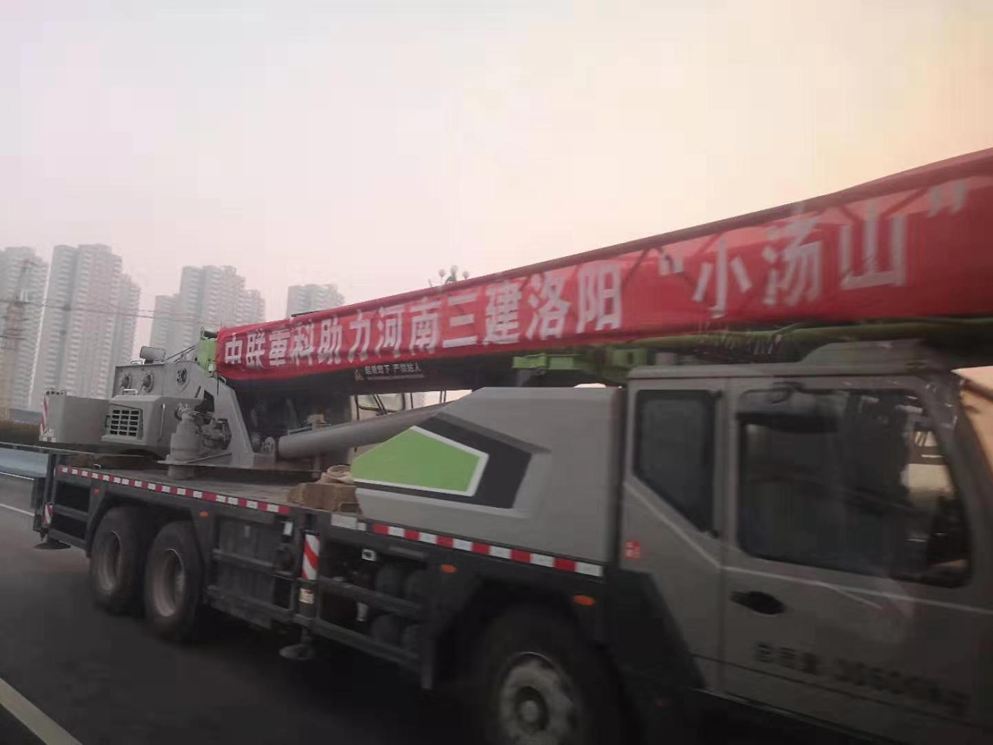 20200206045102_90851 南宫NG28(中国集团)有限公司官网