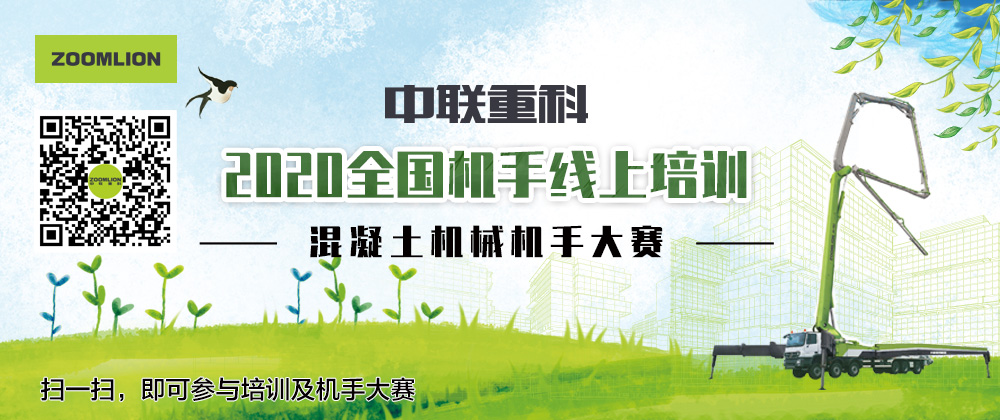 20200207122207_84424 南宫NG28(中国集团)有限公司官网