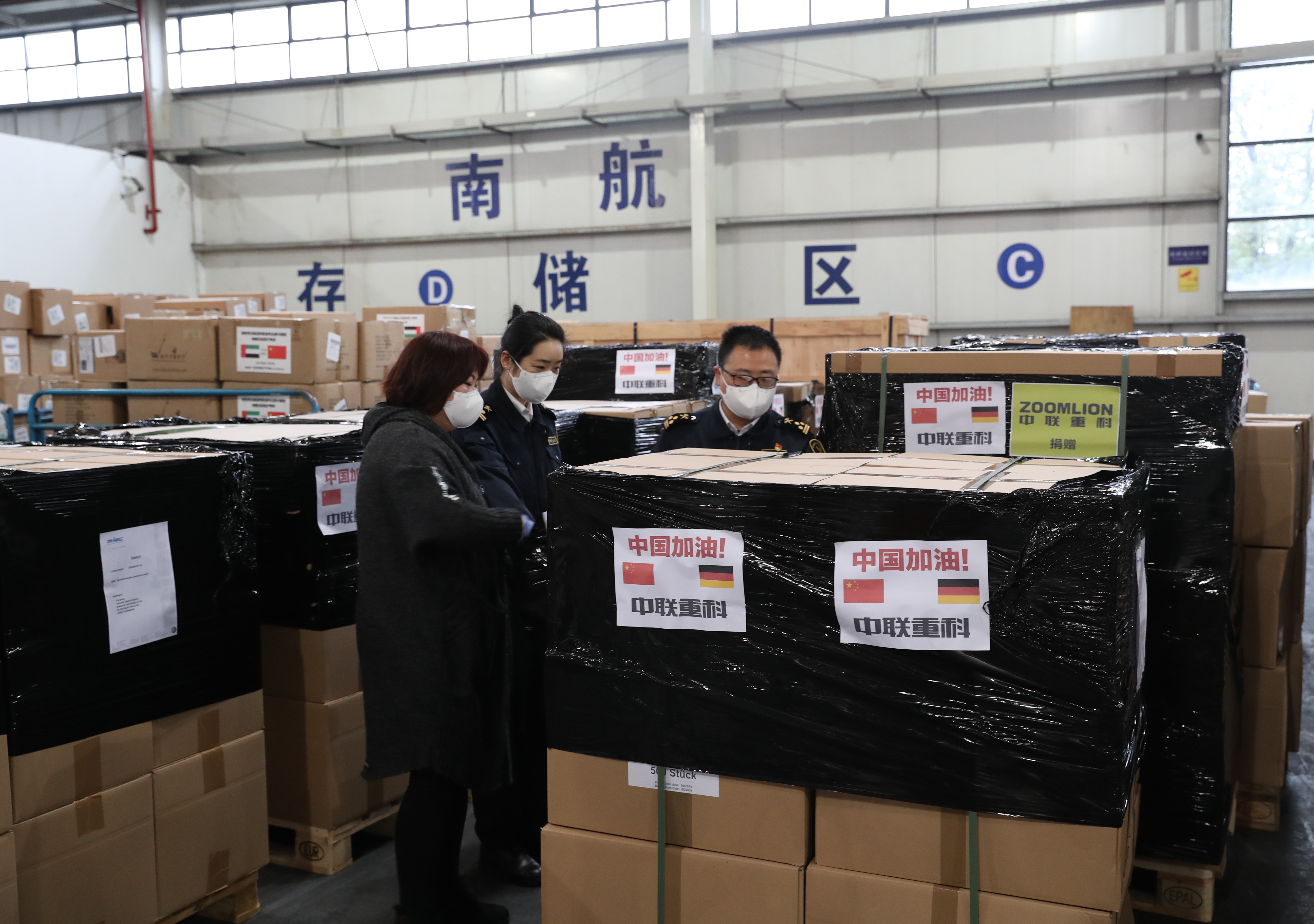 南宫NG28(中国集团)有限公司官网