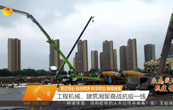 南宫NG28重科
