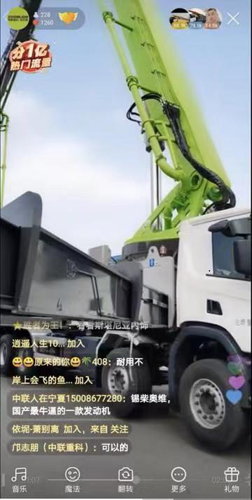 南宫NG28(中国集团)有限公司官网