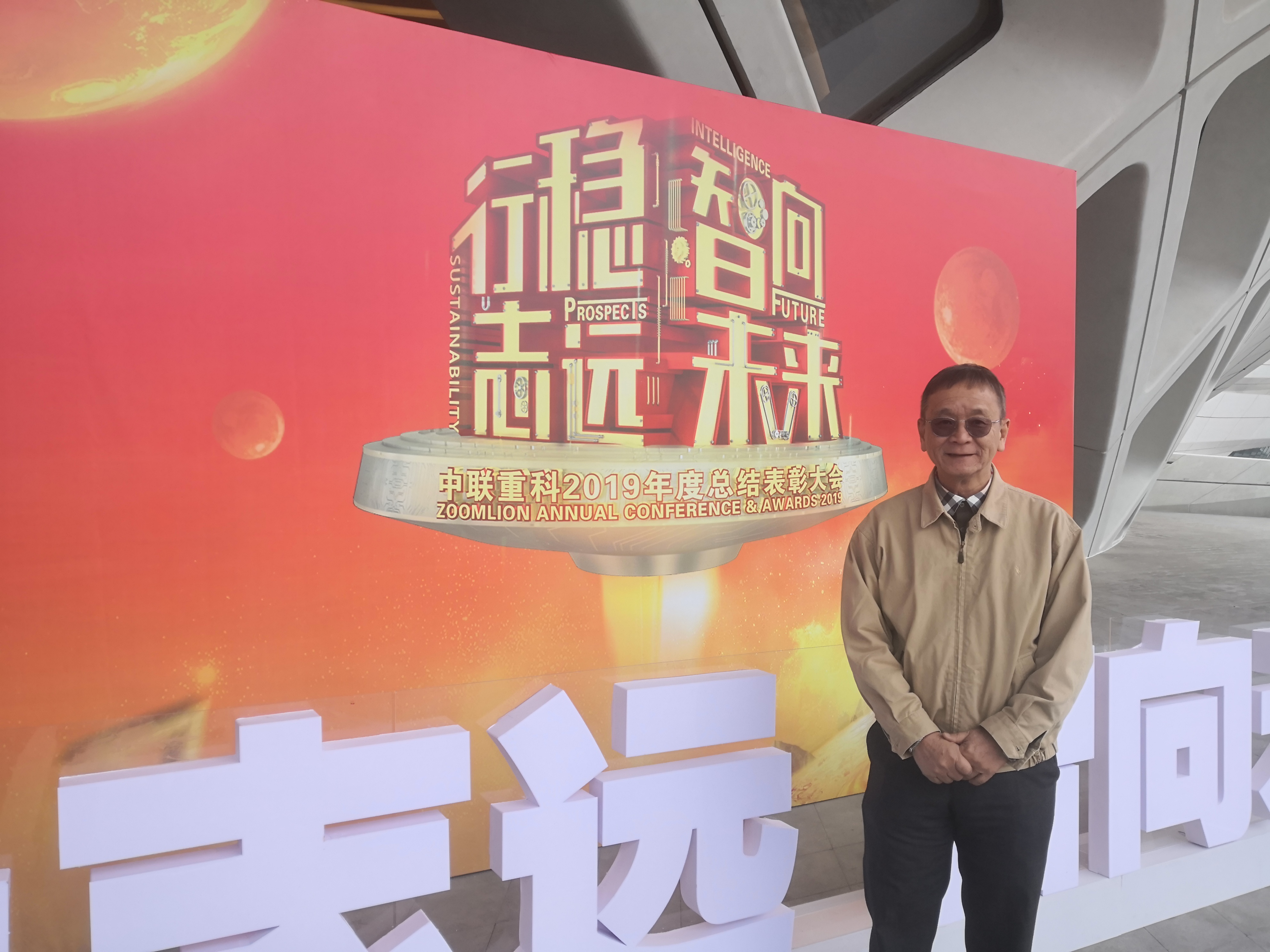 20200214031008_64022 南宫NG28(中国集团)有限公司官网