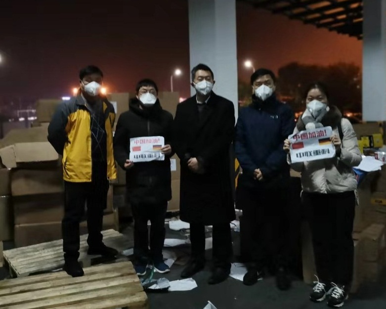 南宫NG28(中国集团)有限公司官网