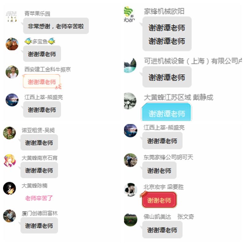 南宫NG28(中国集团)有限公司官网