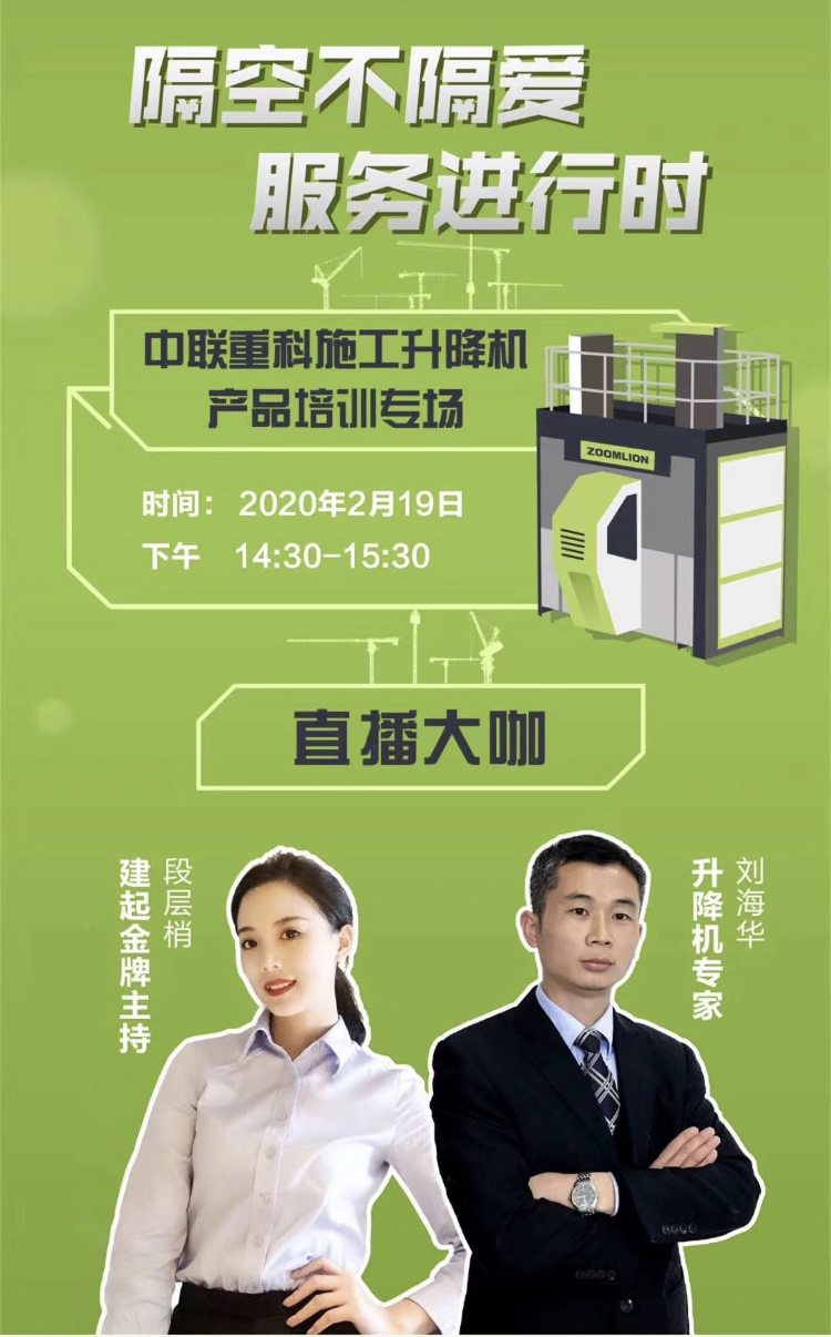 南宫NG28(中国集团)有限公司官网