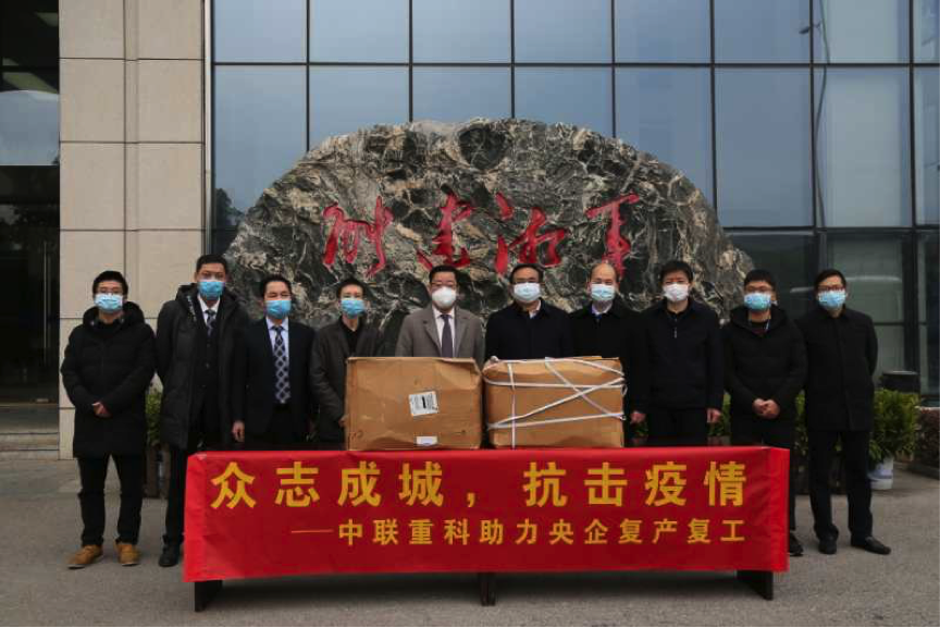 20200221020140_48034 南宫NG28(中国集团)有限公司官网