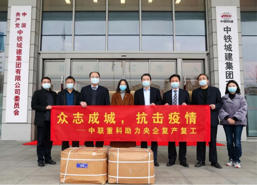 20200221021144_11038 南宫NG28(中国集团)有限公司官网