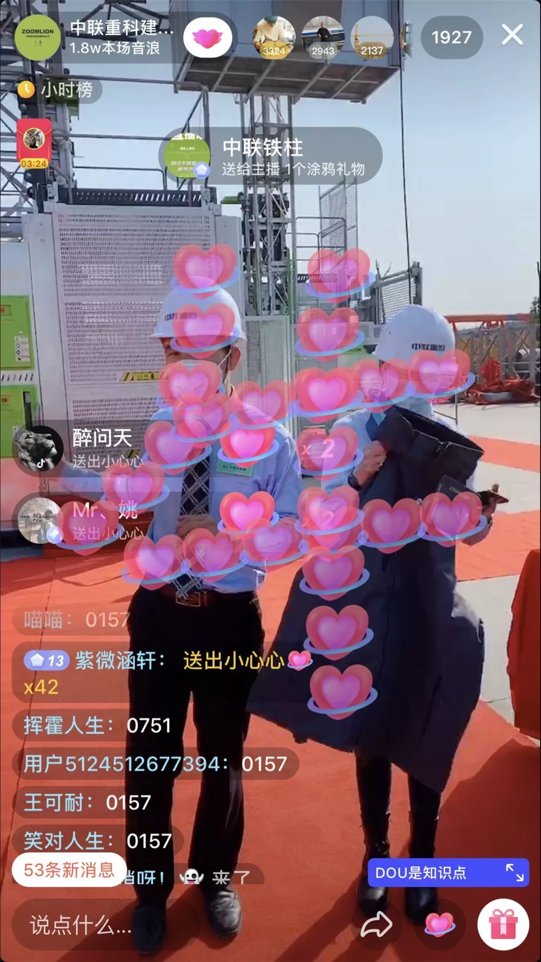 南宫NG28(中国集团)有限公司官网
